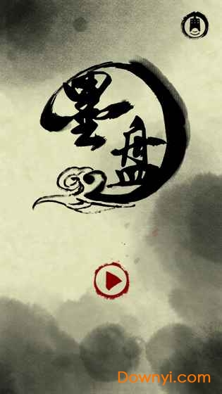 墨盘付费修改版