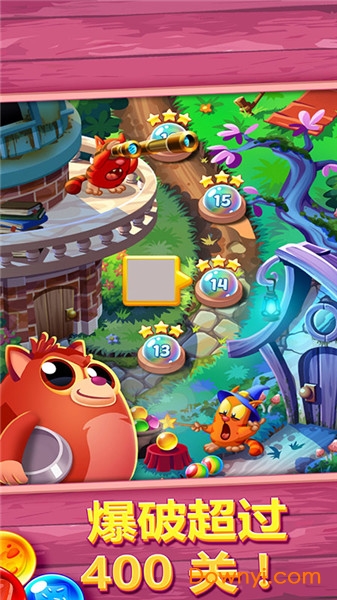 无敌泡泡龙新版 v2.0.1 安卓版0