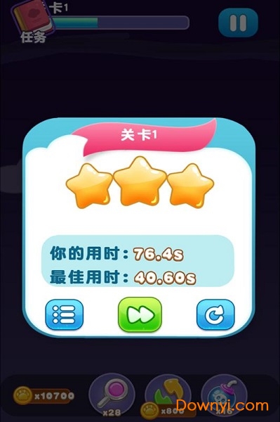 宠物连连消手机版 v1.4.8 安卓版2