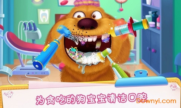 毛绒宠物医院中文版 v1.3 安卓版1