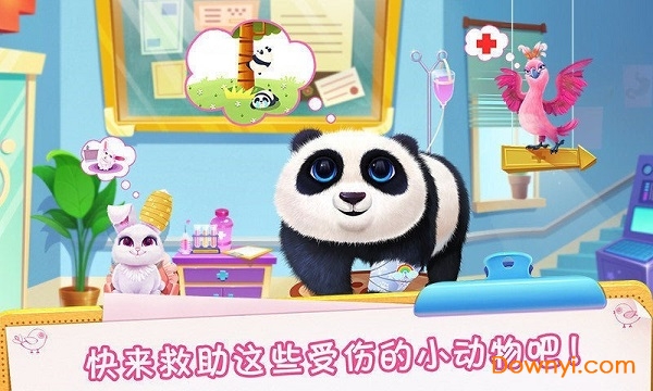 毛绒宠物医院中文版 v1.3 安卓版2