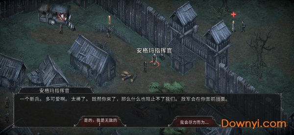 吸血鬼之殇起源游戏 吸血鬼之殇起源手机版