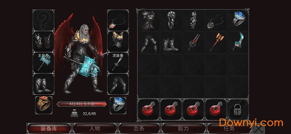 吸血鬼之殇起源游戏 v1.1.20 中文安卓版1