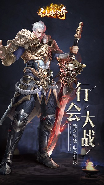 仙境传奇打金版