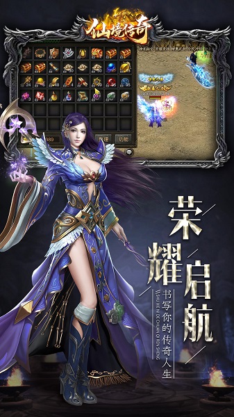 仙境传奇打金版 v1.17.34 安卓最新版2