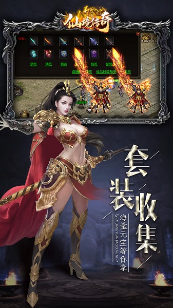 仙境传奇打金版 v1.17.34 安卓最新版0