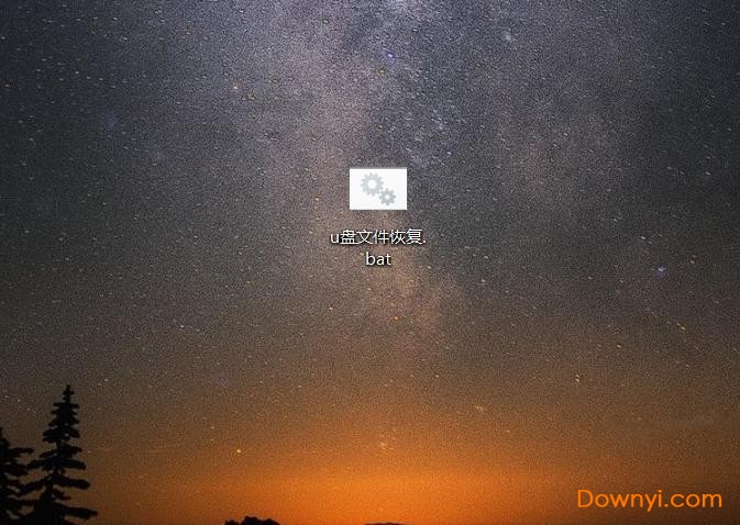 u盘修复-嗨格式数据恢复大师