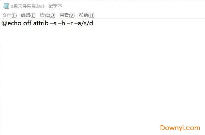 U盘数据恢复-嗨格式数据恢复大师
