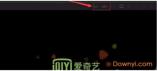 爱奇艺视频播放器