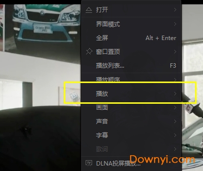 爱奇艺视频播放器
