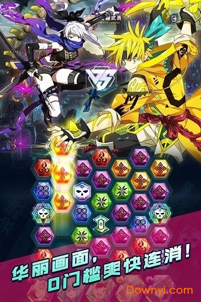 遗落辉石游戏 v1.4.1 安卓版0