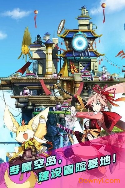 遗落辉石游戏 v1.4.1 安卓版2