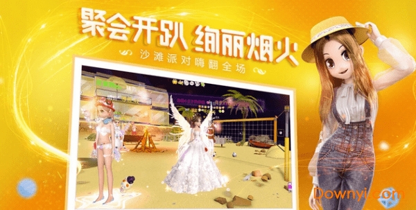 恋与恋练生最新版