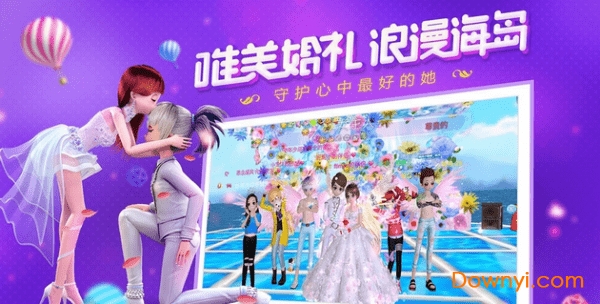 恋与恋练生2022最新版 v2.0.1078 安卓版0