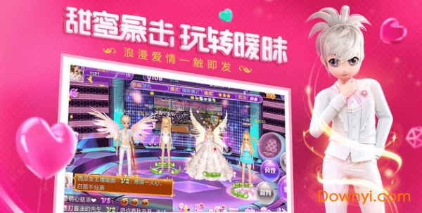 恋与恋练生2022最新版 v2.0.1078 安卓版1