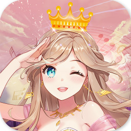 王者练习生手机版