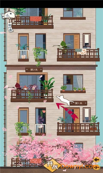 喵大人物语游戏