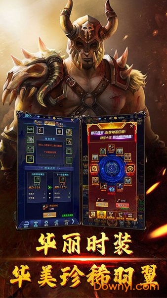 荣耀征程单职业手游 v1.1.1 安卓版0