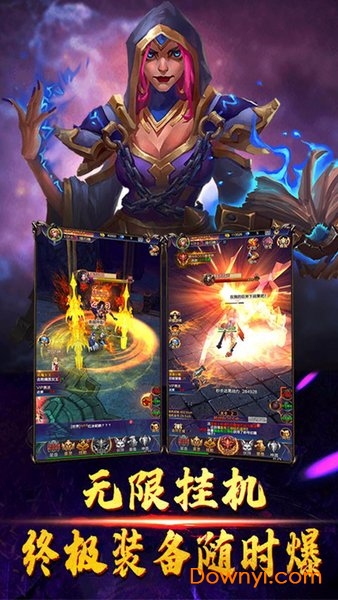 荣耀征程单职业手游 v1.1.1 安卓版1