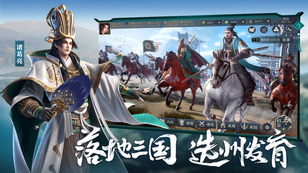 鸿图之下红包版 v1.0.37 安卓版2