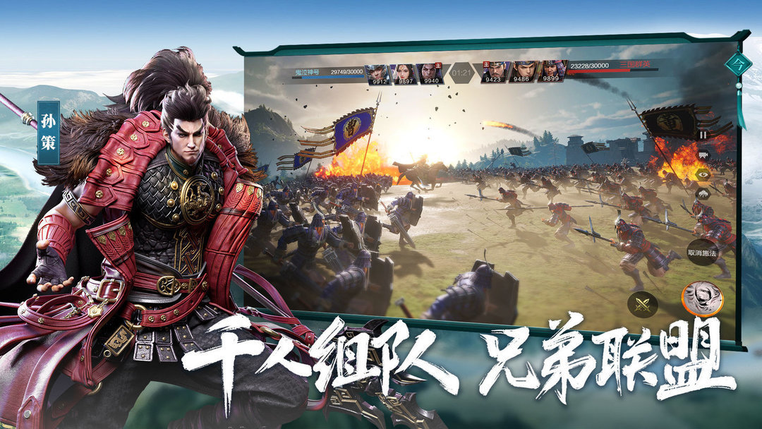 鸿图之下红包版 v1.0.37 安卓版0