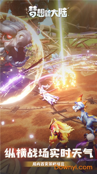 梦想新大陆测试服 v1.0.1 安卓版0