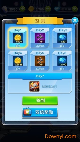 雷霆飞机大战离线版 v1.1 安卓版2