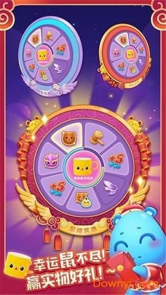 果子消消乐领红包 v1.0.8 安卓版2