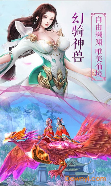 风之谷游戏变态版 v1.0.0 安卓版2