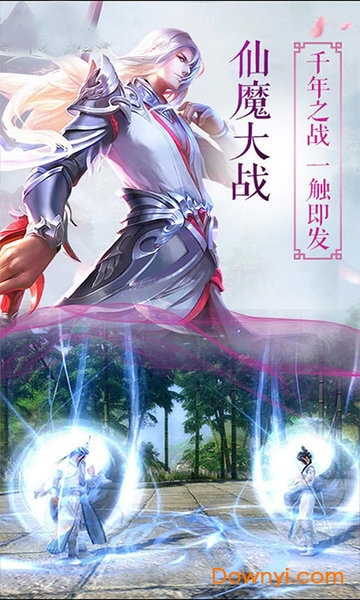 风之谷游戏变态版 v1.0.0 安卓版1