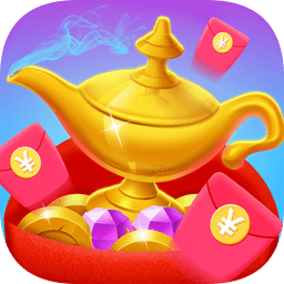 阿拉丁寻宝红包版下载