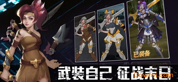 血色警戒手机版 v1.0 安卓版 0