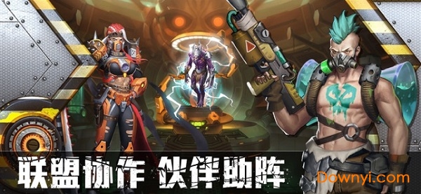 血色警戒手机版 v1.0 安卓版 1