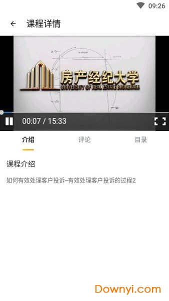 58同城大学手机客户端