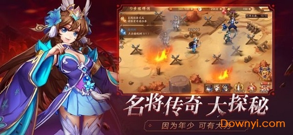 少年名将录手机版 v1.17.81 安卓版0