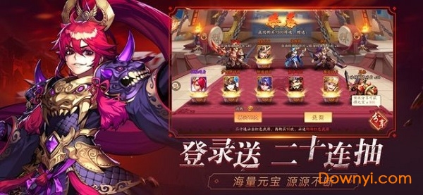 少年名将录下载