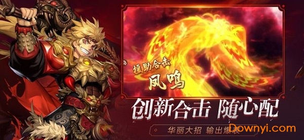 少年名将录手机版 v1.17.81 安卓版2