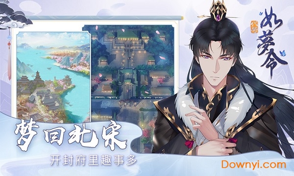 代号如梦令游戏 v1.0 安卓版0