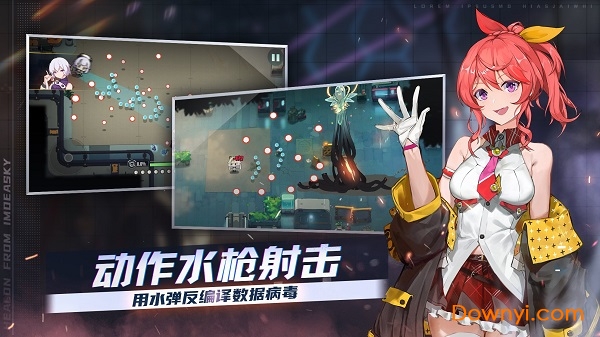 映月城与电子姬修改版