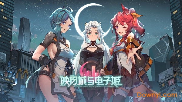 映月城与电子姬wiki游戏 v1.0.0 安卓最新版1