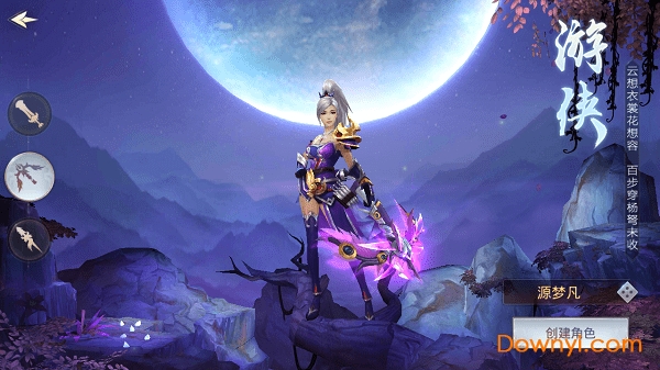 武布天下最新版 v1.0.0 安卓版1