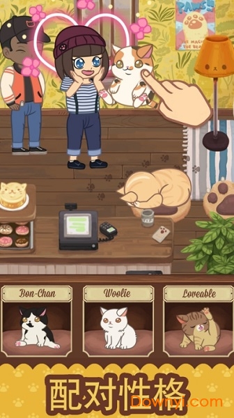 猫咪咖啡馆红包版 v1.0 安卓版0