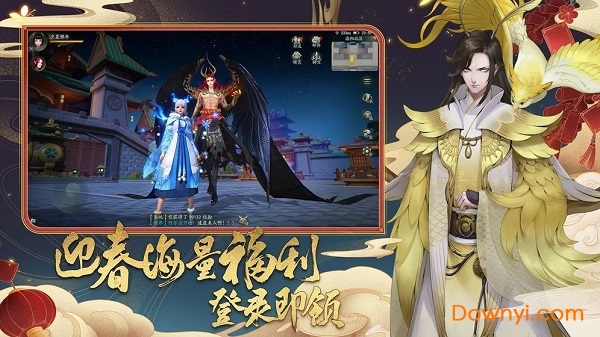 风华幻神录游戏 v0.10.9 安卓版1