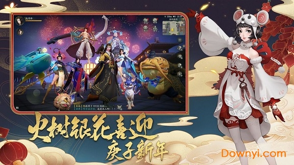 风华幻神 风华幻神下载