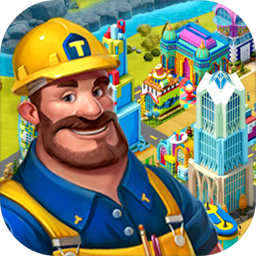 城市缔造者手游