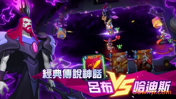 荣耀对决手游 v1.0.7 安卓版0