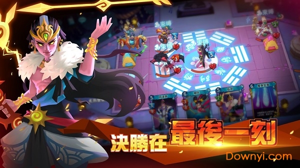 荣耀对决手游 v1.0.7 安卓版1