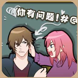 你有问题免广告版