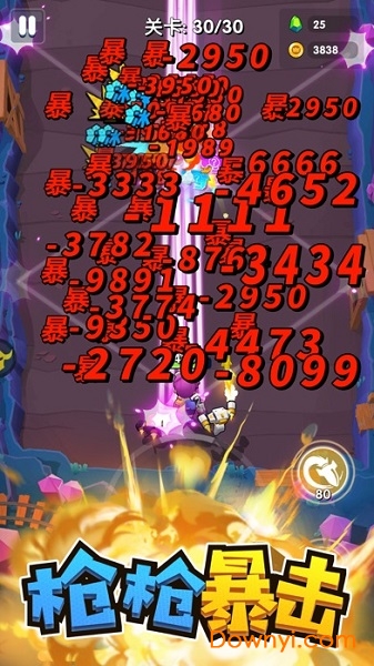 我射手特牛修改版