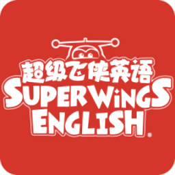 超级飞侠英语app下载
